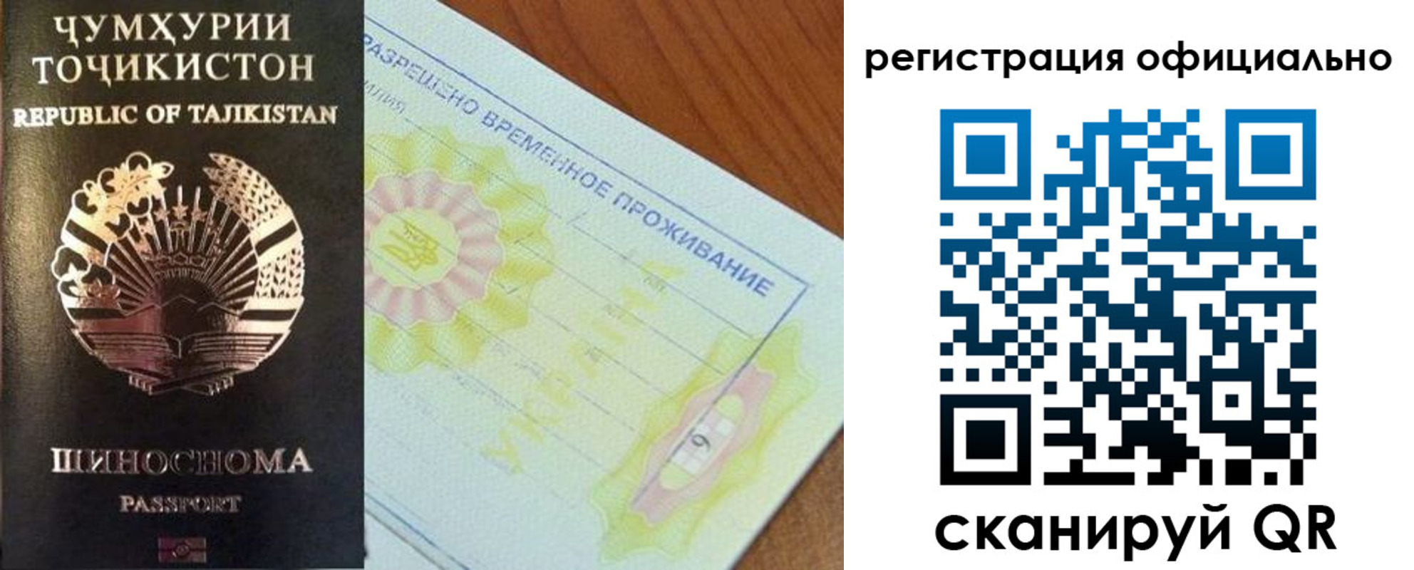 форма 3 в Асбесте